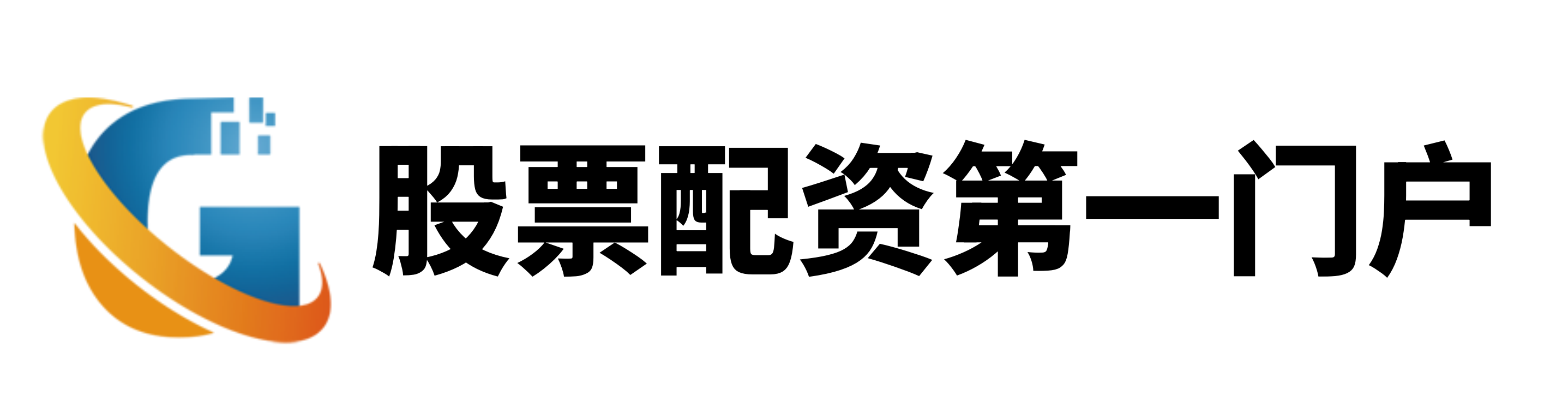 配资门户