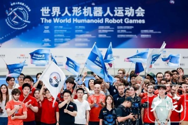 配资中国登录 2025世界人形机器人运动会启幕 合肥磐石机器人乐队亮相开幕式